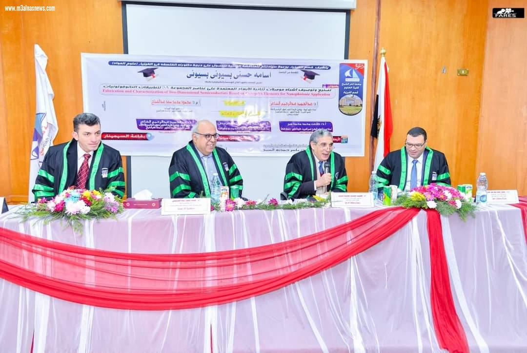 دكتوراة اسامه في تصنيع وتوصيف اشباه موصلات ثنائية الأبعاد المعتمدة علي المجموعة  5A تطبيقات النانوفوتونيات