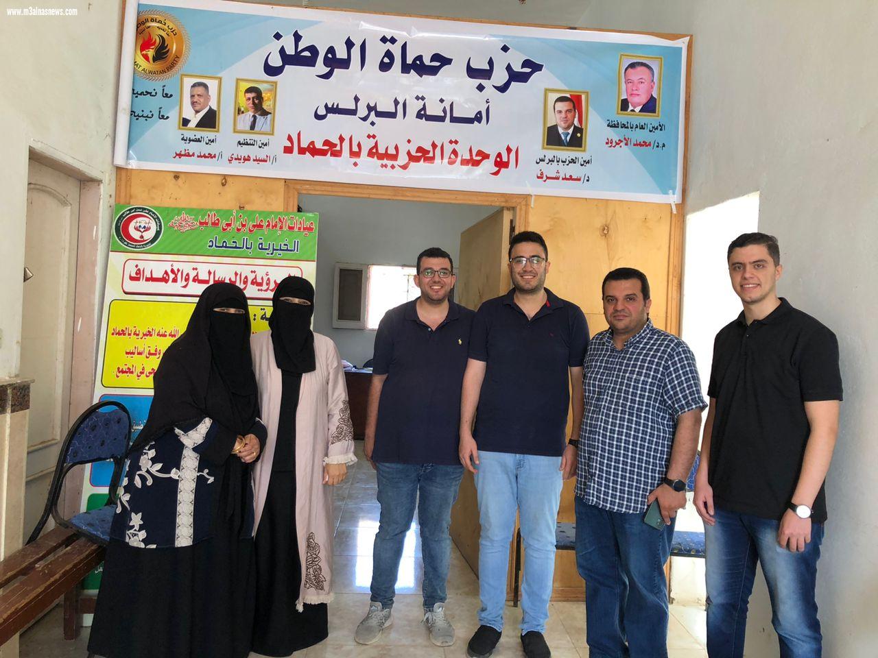 حزب حماة وطن ببلطيم ينظم قافله طبيه بقرية الحماد