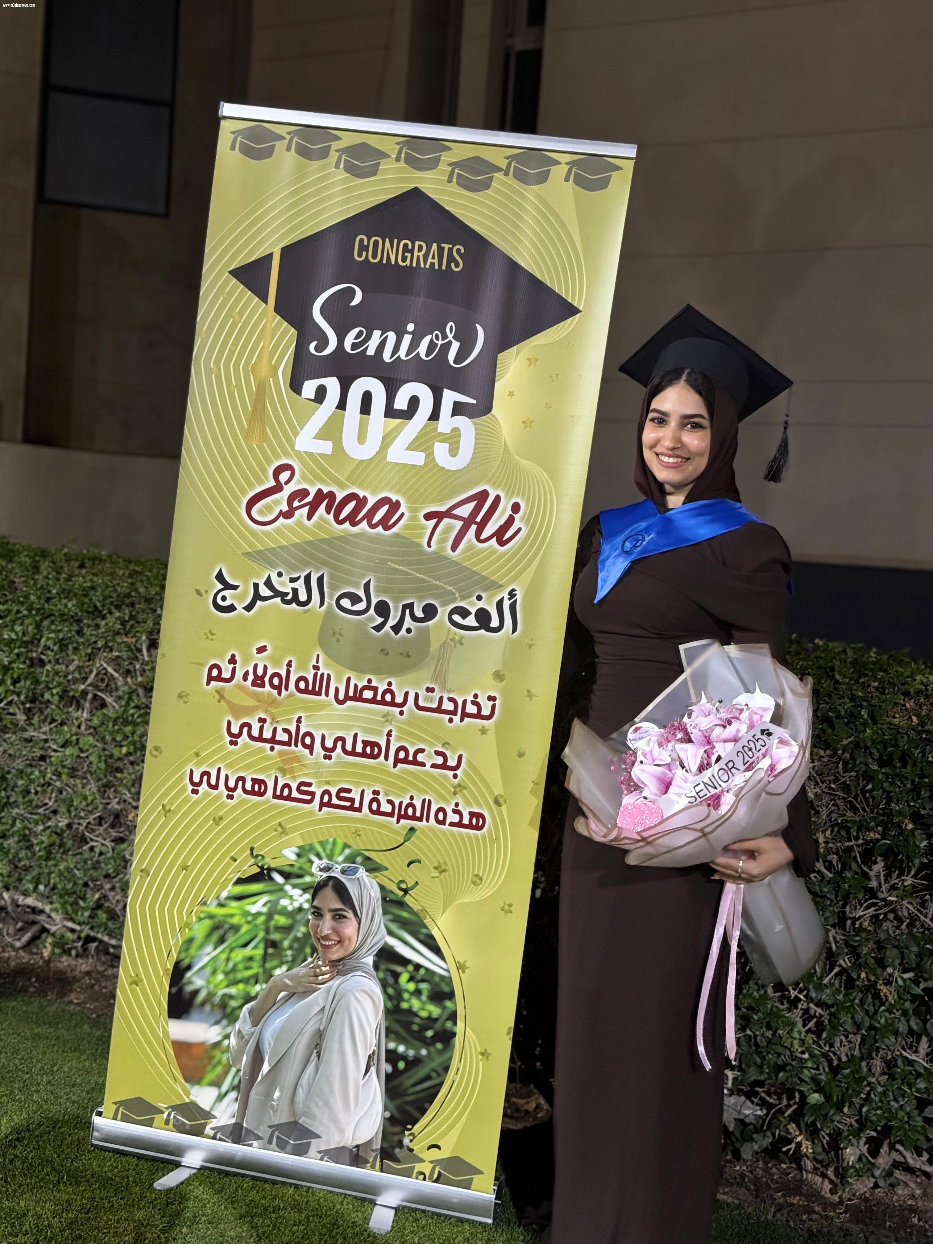 بالصور..  تخرج اسراء عبدالكريم  بامتياز في رسالتها عن دور  الوسائل التكنولوجيا الحديثة