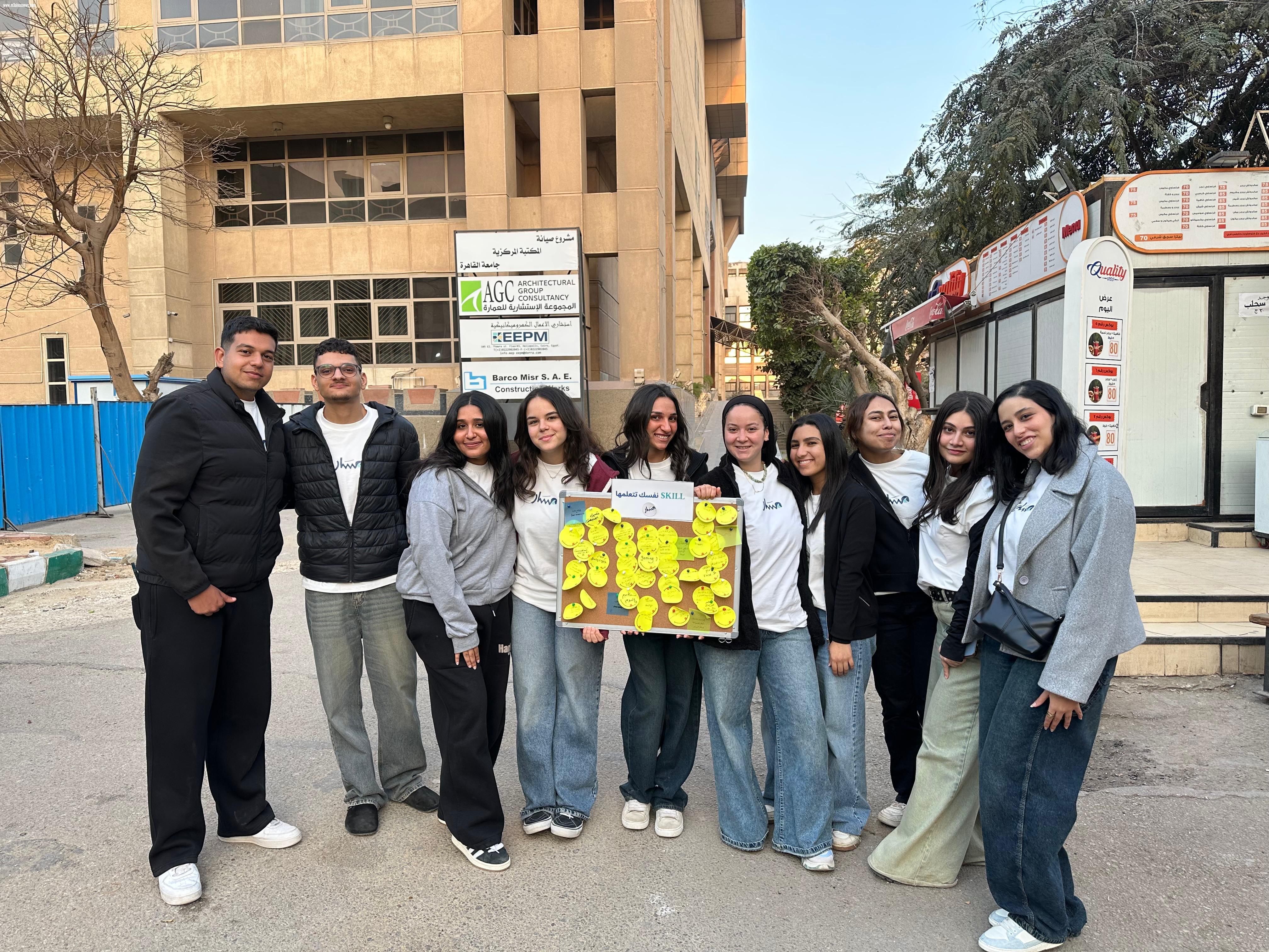 مسار”.. حملة لطلاب إعلام القاهرة تدعو الشباب لتحويل التعلم إلى عادة يومية