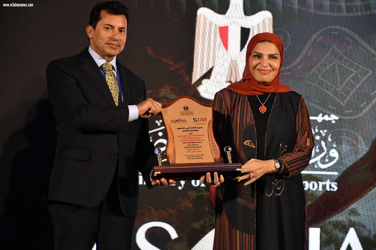 وزير الرياضة يكرم لجينة بنت محسن بن حيدر نائب الاتحاد العربي للتسويق الرياضي