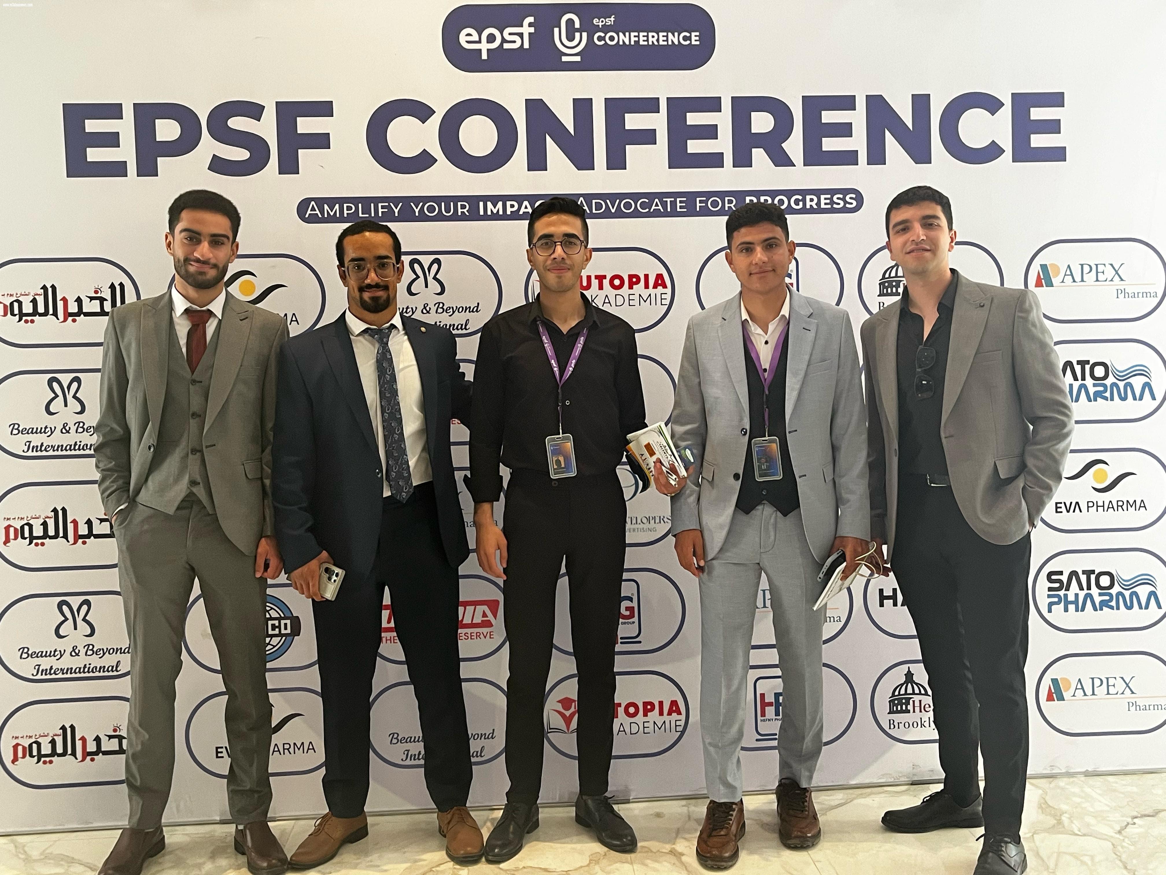 الإتحاد المصري لطلاب الصيدلة ينظم مؤتمر EPSF وسط اجواء احتفالية 