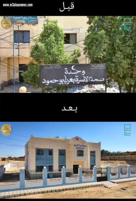 الهيـئة الهنـدسيـه للـقـــوات المسـلحـه مبادرة 