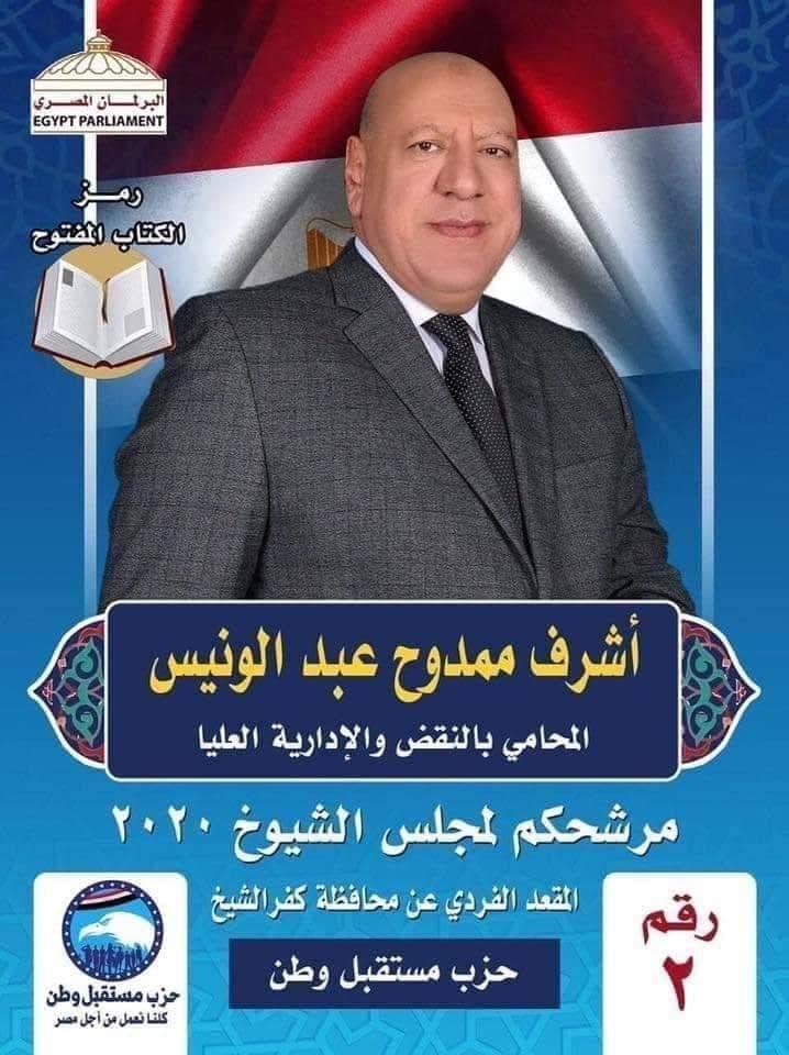 قرية 