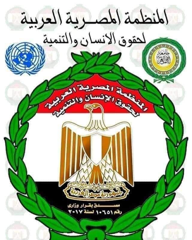 واجب عزاء