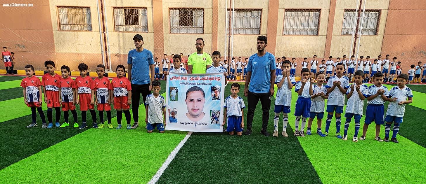 بالصور | الرباعية قادت 