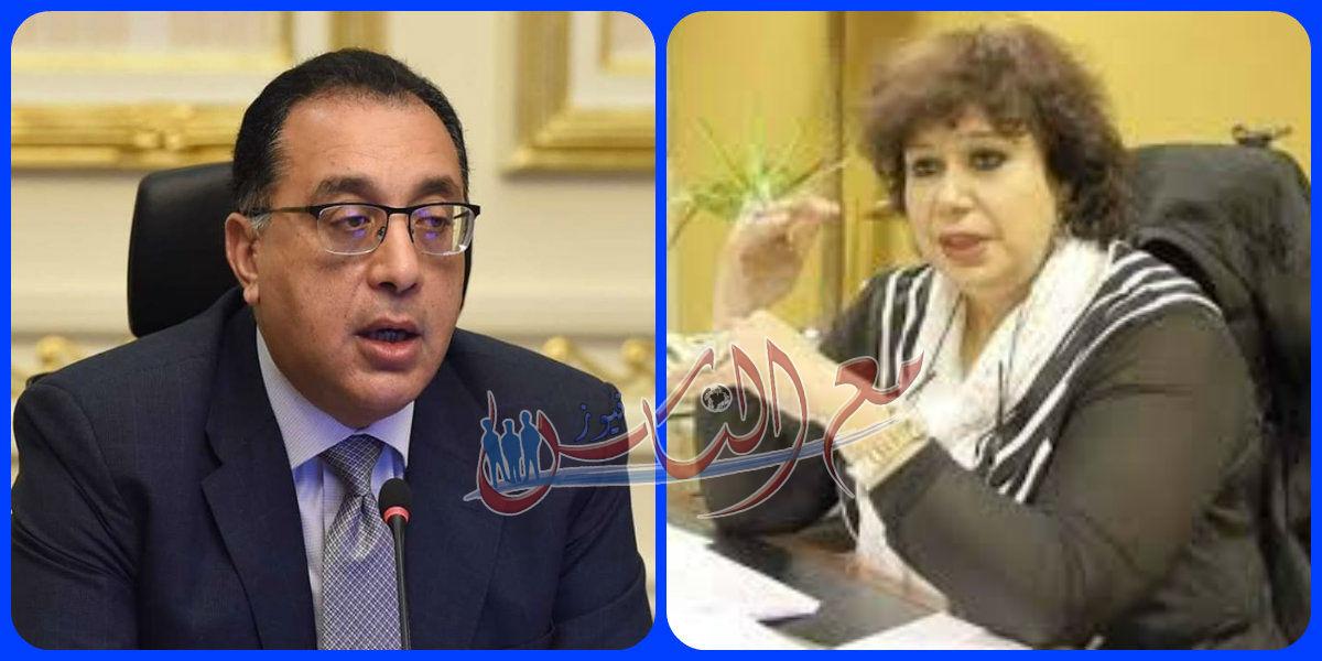 رئيس الوزراء يستعرض تقريراً حول فعاليات وأنشطة وزارة الثقافة خلال مارس2020