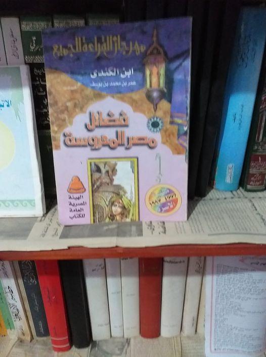 مرافيء السعيد بقلم..عبد العاطي مبارك