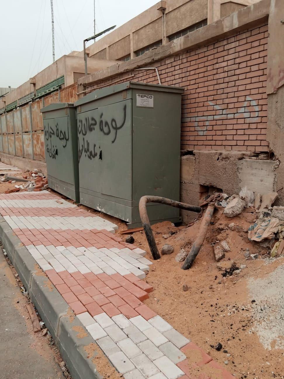 طعنة كهربية   في جنب المستشفى السعودي الألماني