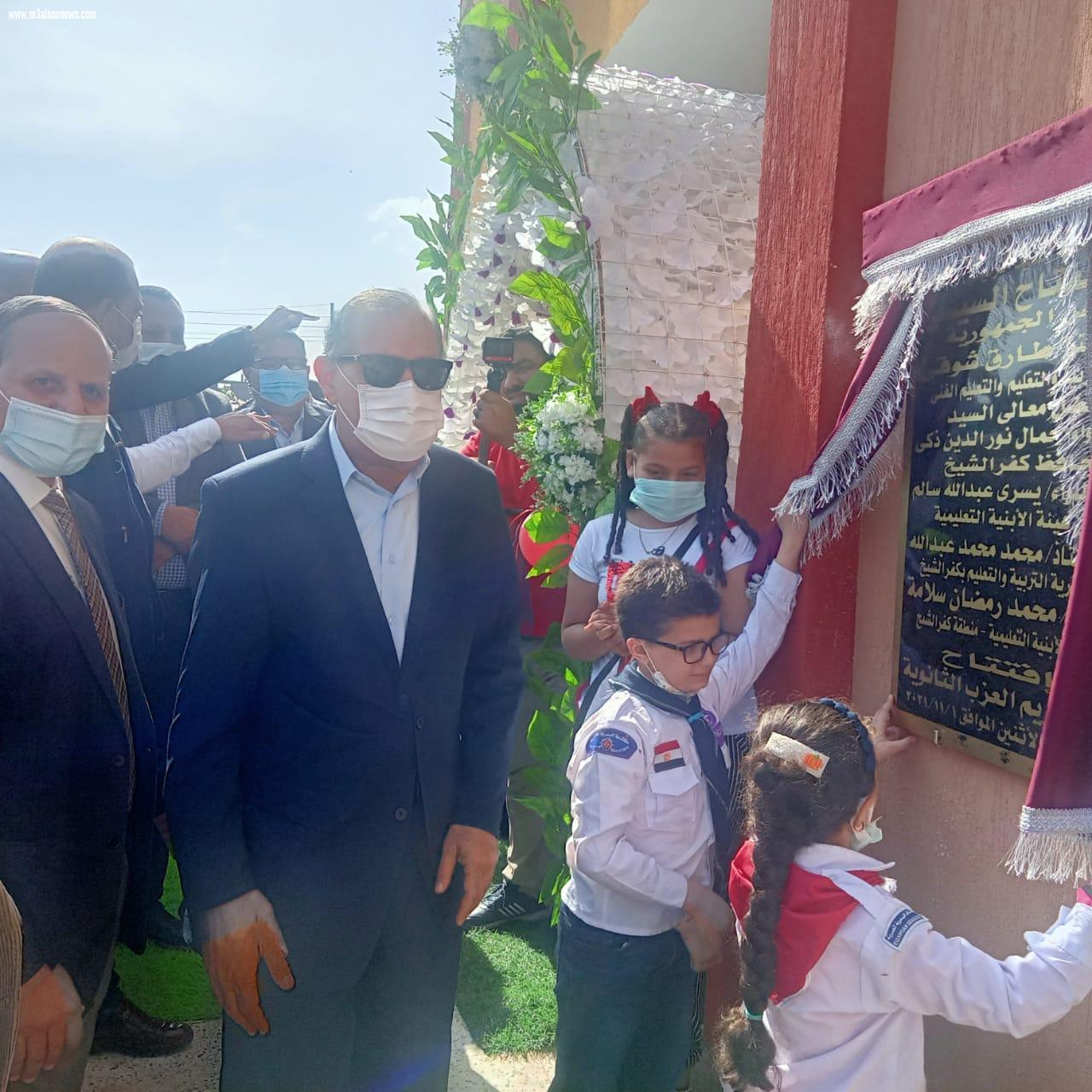 محافظ كفر الشيخ يفتتح مدرسة كريم العزب الثانوية ببلطيم بتكلفة 5 مليون و 134 الف جنيه