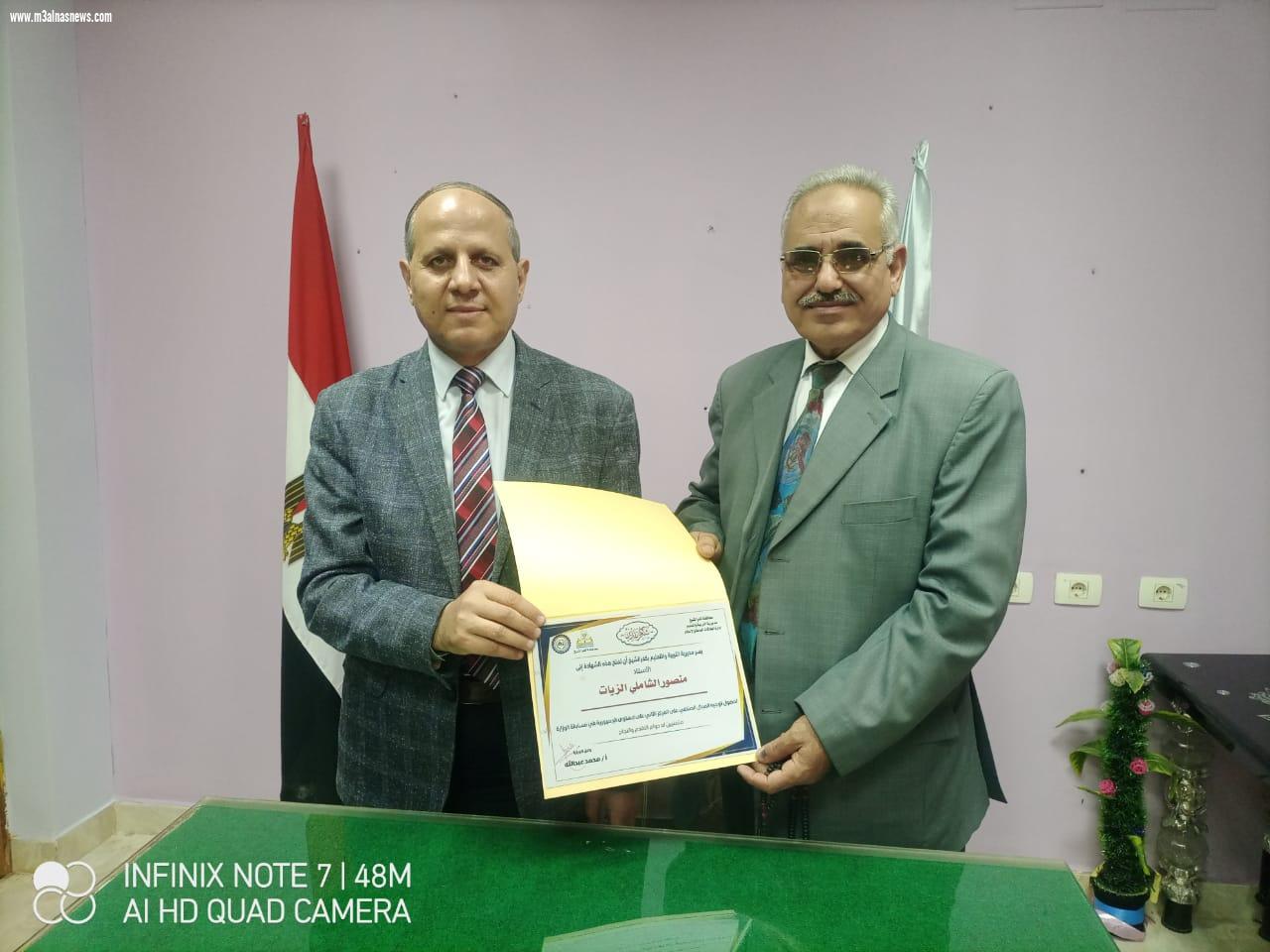 وكيل تعليم كفر الشيخ يكرم مدرسة دسوق لحصولها على المكتبة النموذجية