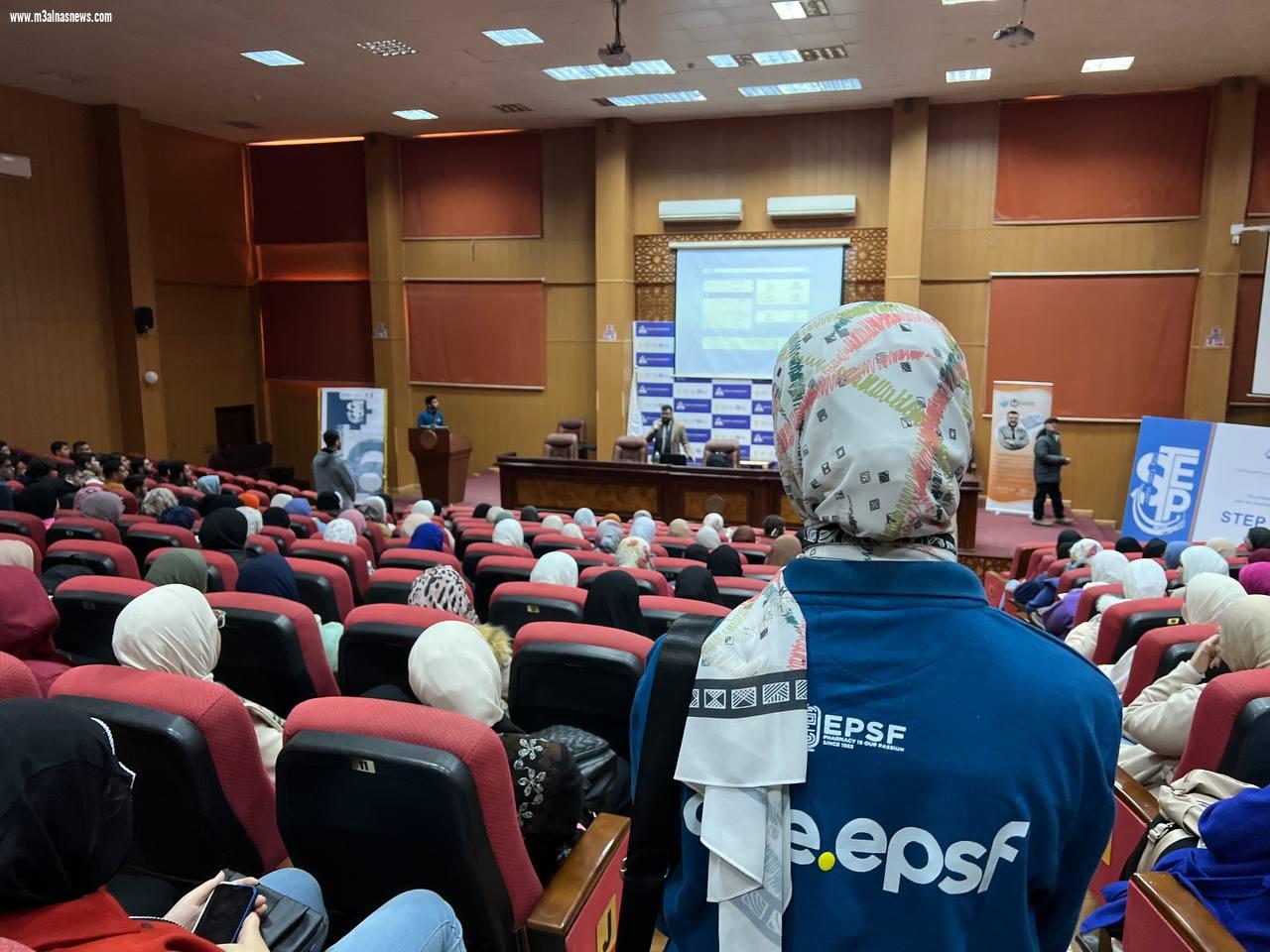 الإتحاد المصري لطلاب كلية الصيدلة بجامعة الدلتا EPSF Delta ينظم مؤتمراً بعنوان خطوة على الطريق في نسخته السادسة عشر لعام 2023