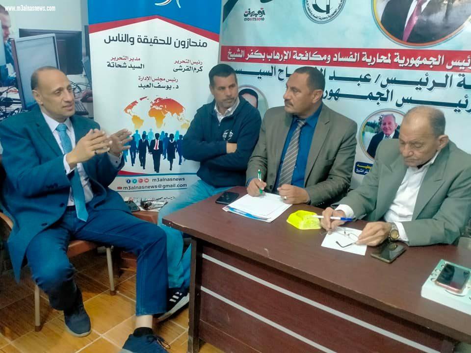 اجتماع مجلس إدارة جريدة مع الناس نيوز