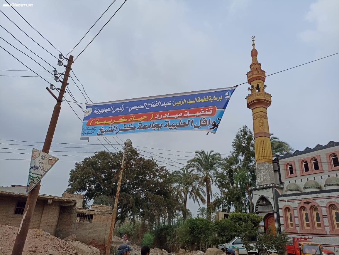 تنظيم قافلة بيطرية مجانية بمطوبس بكفر الشيخ