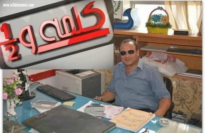 نقيب معلمى الحامول .. أولياء الأمور هم السبب فى نشر ثقافة الدروس الخصوصية 