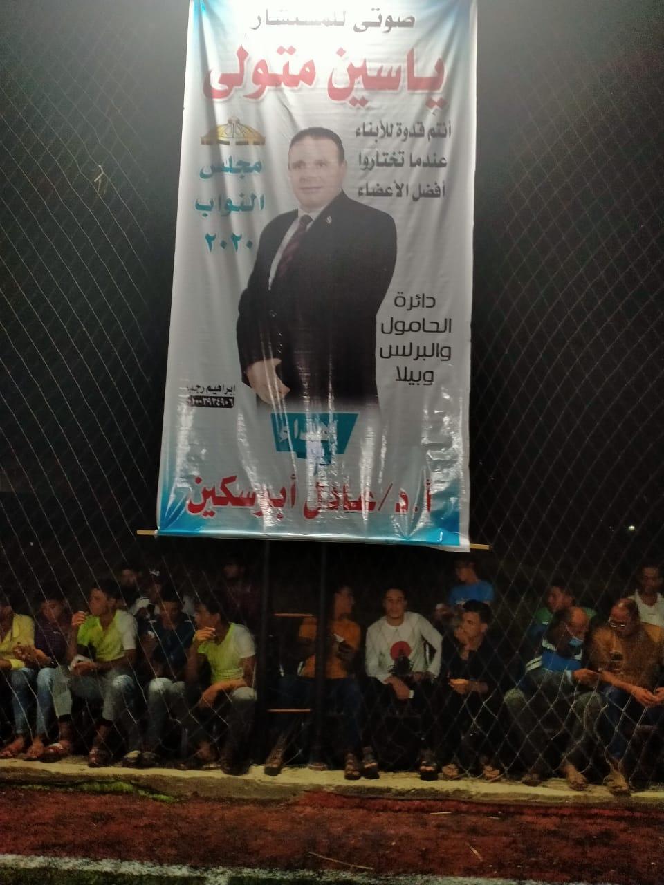 المستشار ياسين متولى يقود ضربة البداية في نهائى دورة طبيب الفقراء بأبوسكين بكفرالشيخ