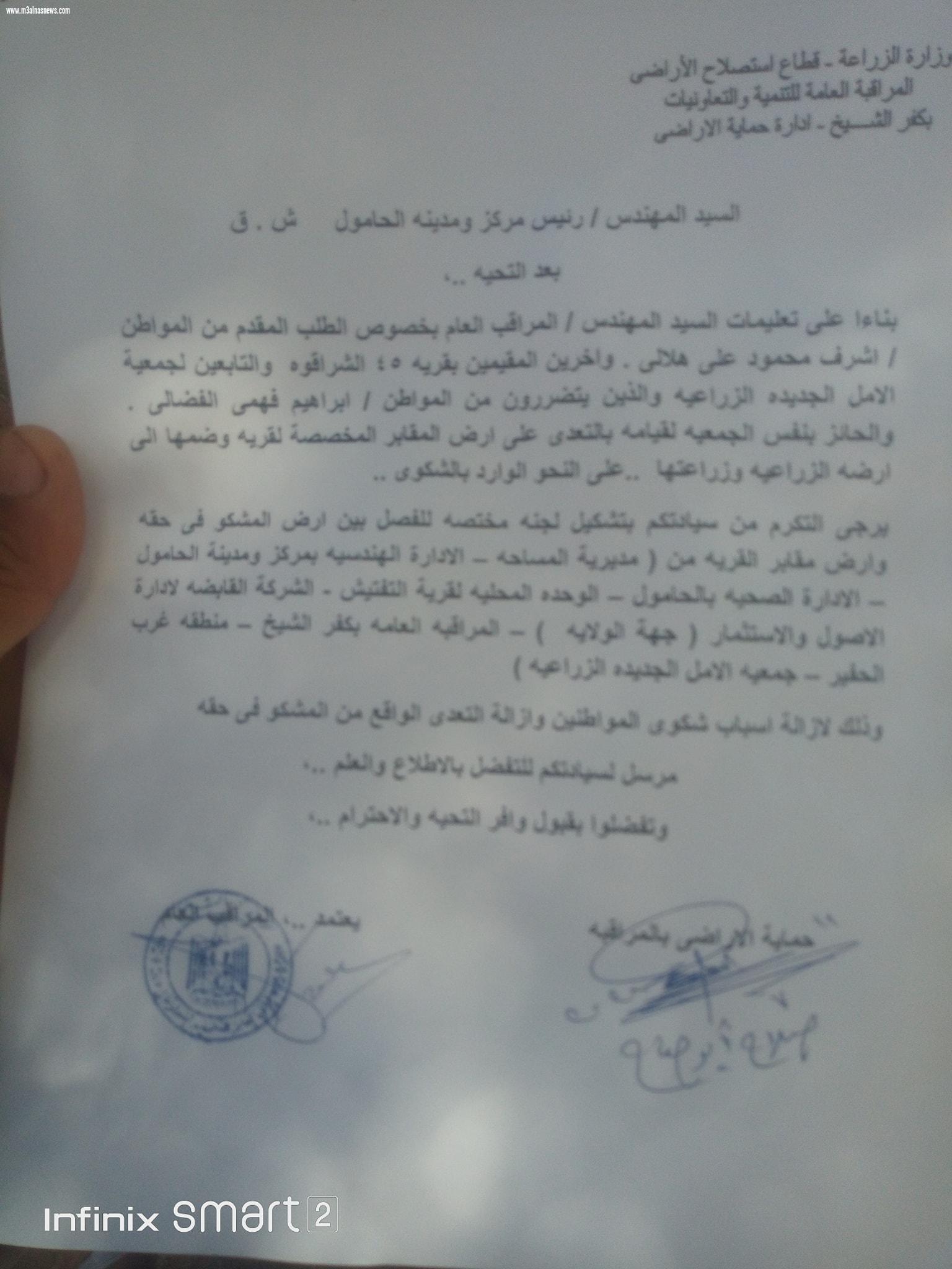 بالمستندات مواطن يتعدى على مقابر قرية باحدى محافظة كفرالشيخ