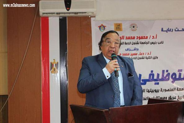 غرفة المطاعم : دعمنا لا يتوقف للمؤسسات التعليمية السياحية لإعداد خريجين مؤهلين