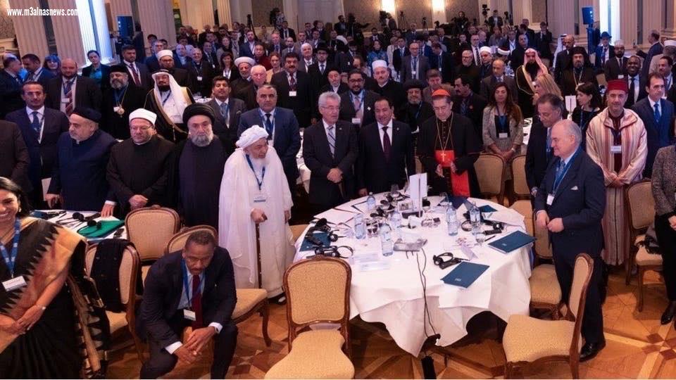 فيينا.. مؤتمر حوار الأديان يناهض خطاب الكراهية