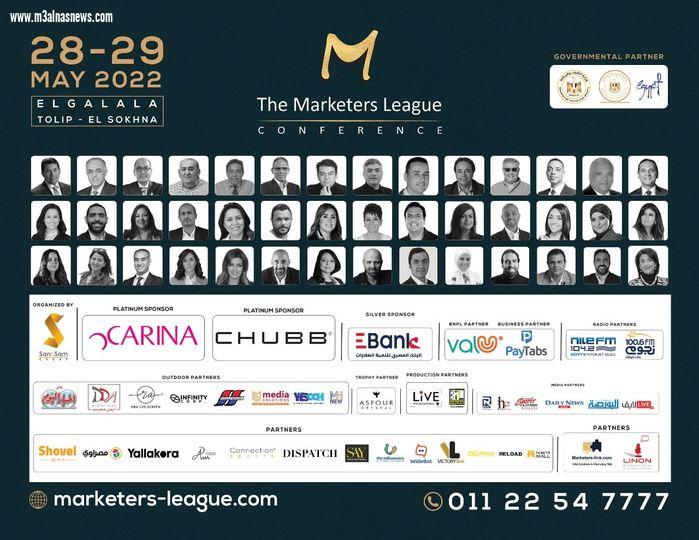 بحضور وزير الشباب والرياضة غدا انطلاق أعمال مؤتمر رابطة المسوقين the marketers league