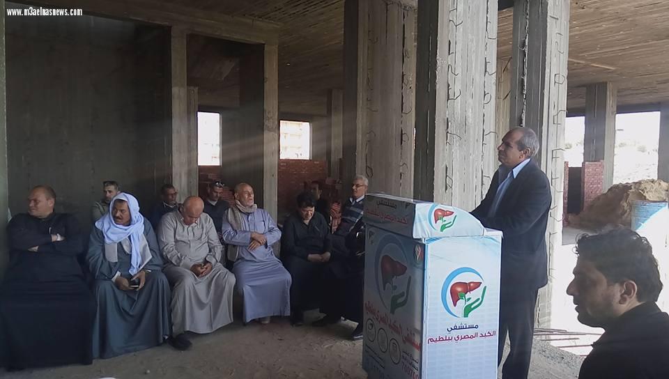 بالصور| مجلس أمناء مستشفى الكبد المصرى ببلطيم يدعو محافظ كفر الشيخ لدعمه