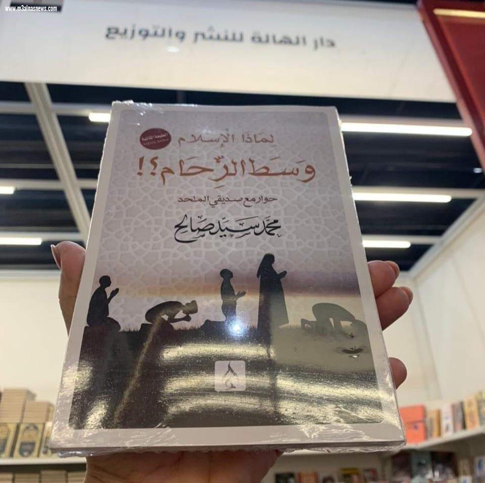 الكاتب محمد سيد صالح يشارك فى معرض الشارقة الدولى للكتاب