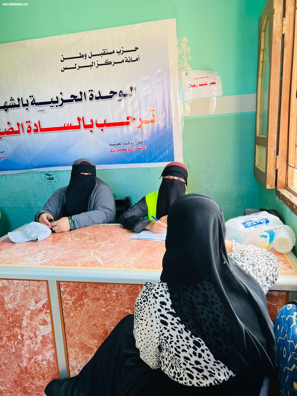 مستقبل وطن بكفرالشيخ ينظم قافلة طبية لمرضى العيون فى قرية الشهابية بالبرلس