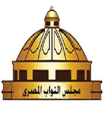 مناقشقة فصل الموظفين بغيرالطريق التأديبي في الجلسة القادمة للنواب 