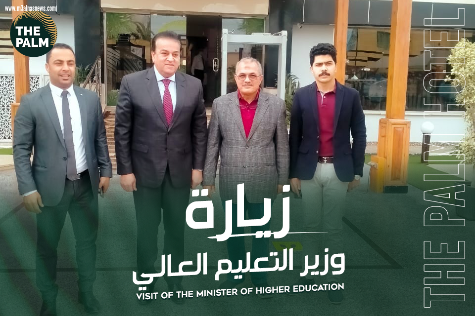 على هامش زيارة الرئيس لجامعة كفرالشيخ... وزير التعليم العالى يتفقد فندق The Palm