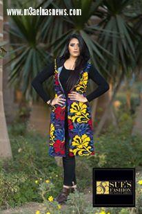 المصممة العالمية سالي عزت تطلق تصاميمها لصيف 2017