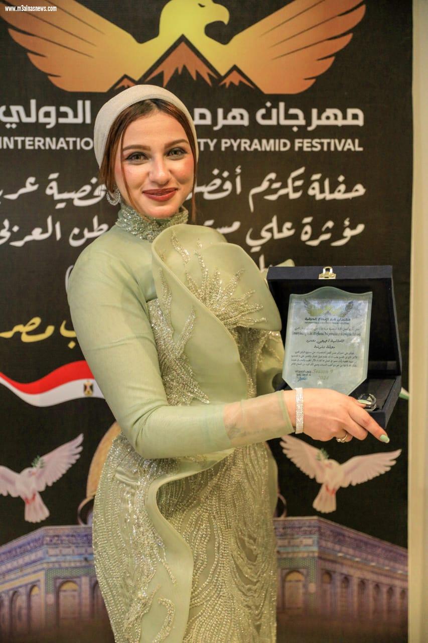 هرم الإبداع الدولي ... يكرم الإعلامية جيجي محمود