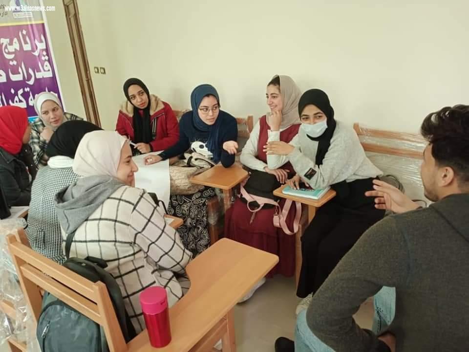  ختام فعاليات تدريبات برنامج  مشواري بجامعة كفر الشيخ