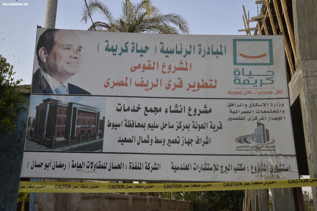 مبادرة 
