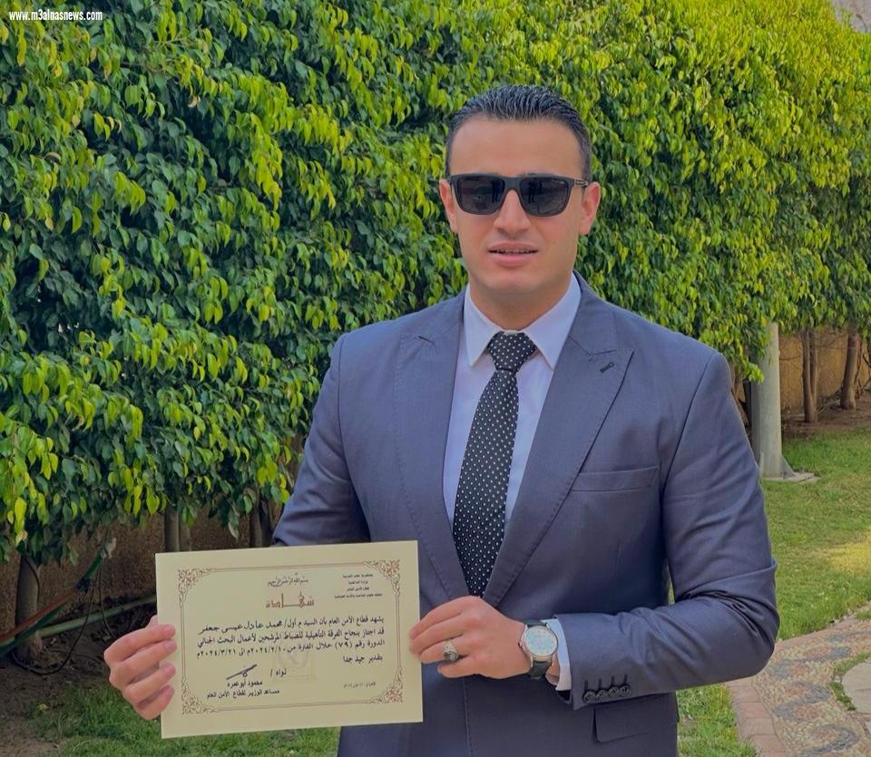 أسرة برنامج حدث العاصمه الإخبارية... تهنىء الملازم أول محمد عادل عيسى لترقيته معاون مباحث 