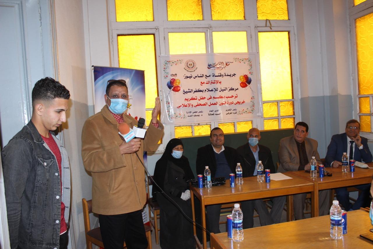 تخرج دفعة جديدة من أكاديمية مع الناس نيوز للتدريب الصحفى والإعلامى.. دورة الراحل طه الملا