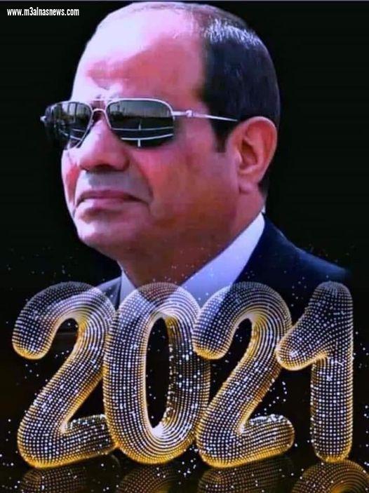 # كل لحظة وسيسي مصر بخير 11/19....#