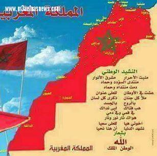 صباح نعيمي.. رئيسة تنسيقية مغاربة العالم تكتب: لماذا يحتفل البعض بعودة المغرب إلى الاتحاد الافريقي؟!