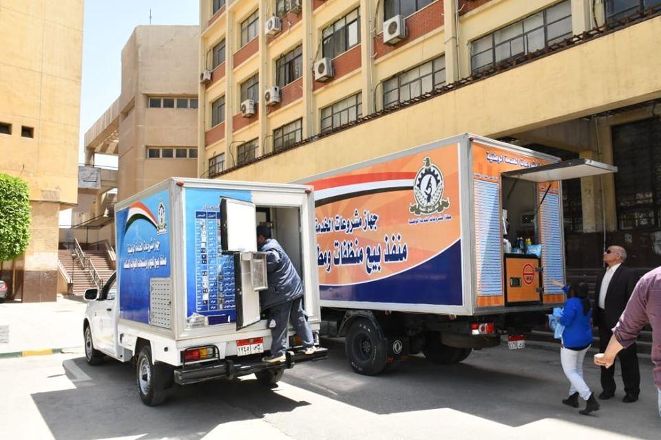 سيارات جهاز الخدمات الوطنية للمواد الغدائية والمطهرات بجامعة عين شمس