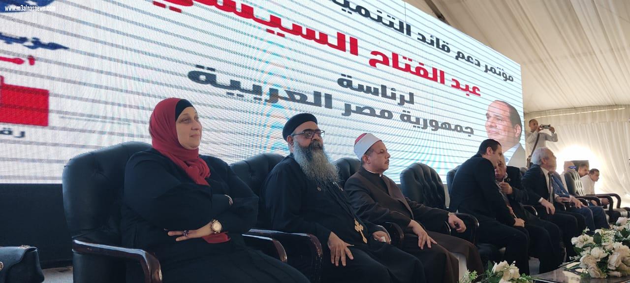 مؤتمر حاشد لأمانة حزب مستقبل وطن بكفر الشيخ بحضور الآلاف  لدعم وتأييد الرئيس السيسي