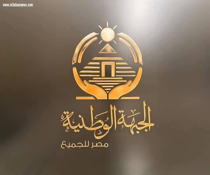 اللواء مسعد أبوسكين ... يدعو الشعب المصرى لدعم قرارات الرئيس السيسى