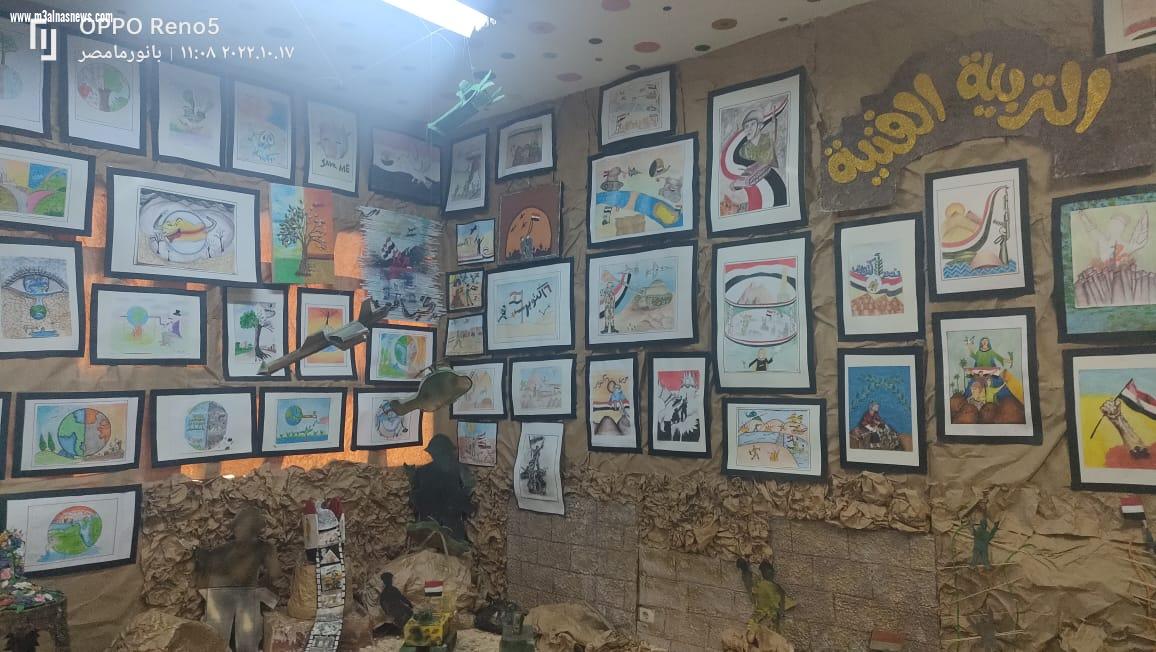 تعليم كفر الشيخ ... تحتفل بنصر أكتوبر وتفتح معرضا لتوجيه الصحافة المدرسية بالحامول