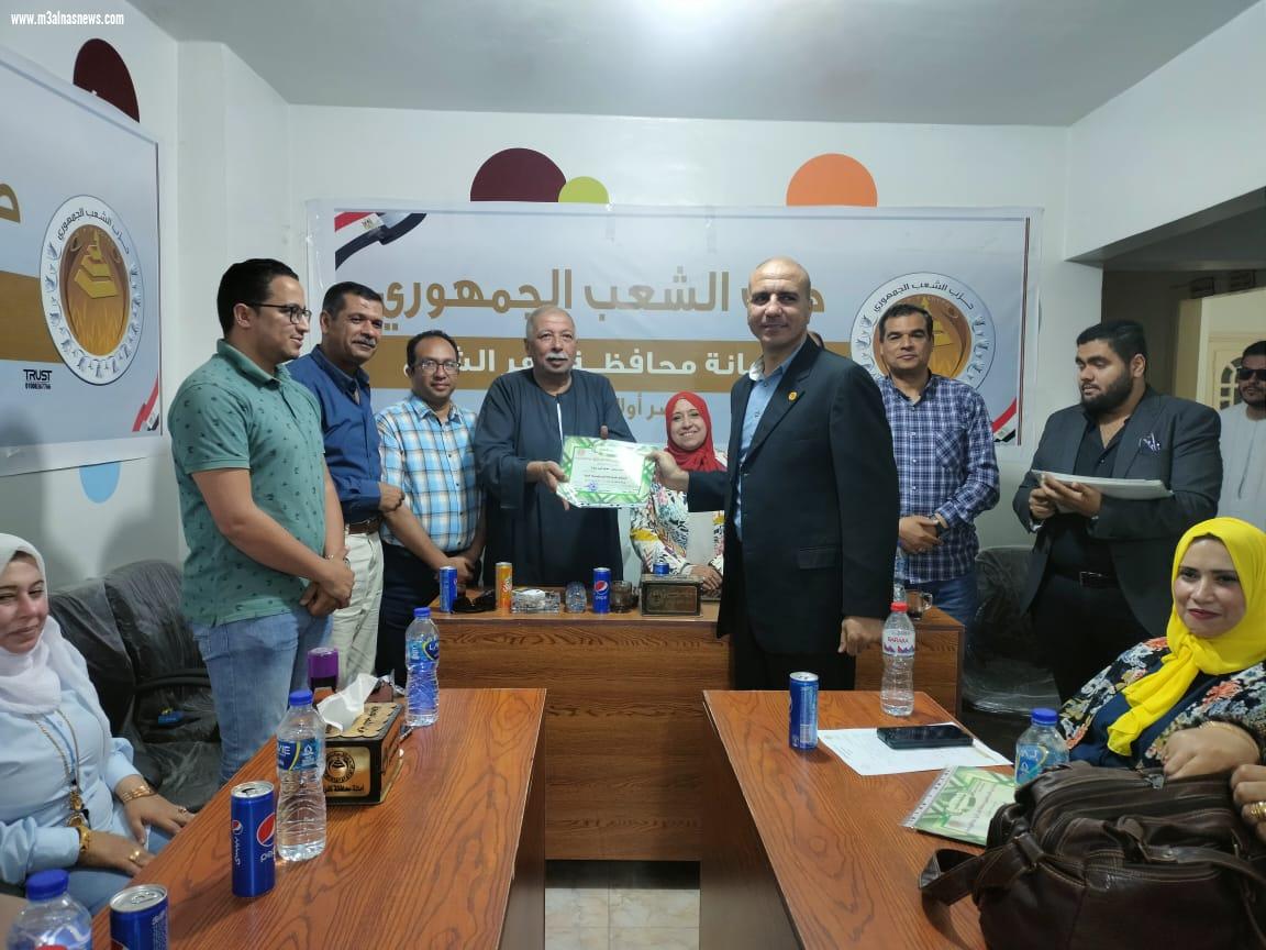 احتفالاً بعيد العمال ... الشعب الجمهورى يكرم المتميزين بالقطاعات المختلفه