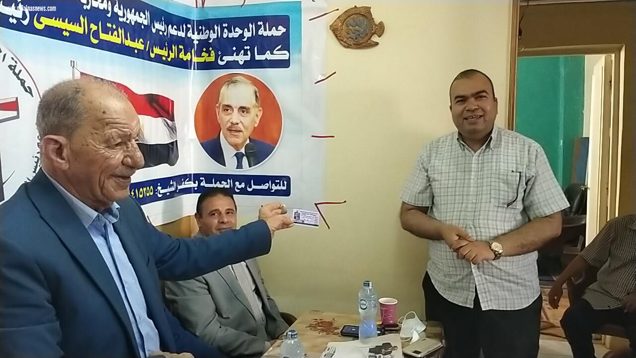 بيان لحملة الوحدة الوطنية لدعم رئيس الجمهورية ومحاربة الفساد بكفرالشيخ
