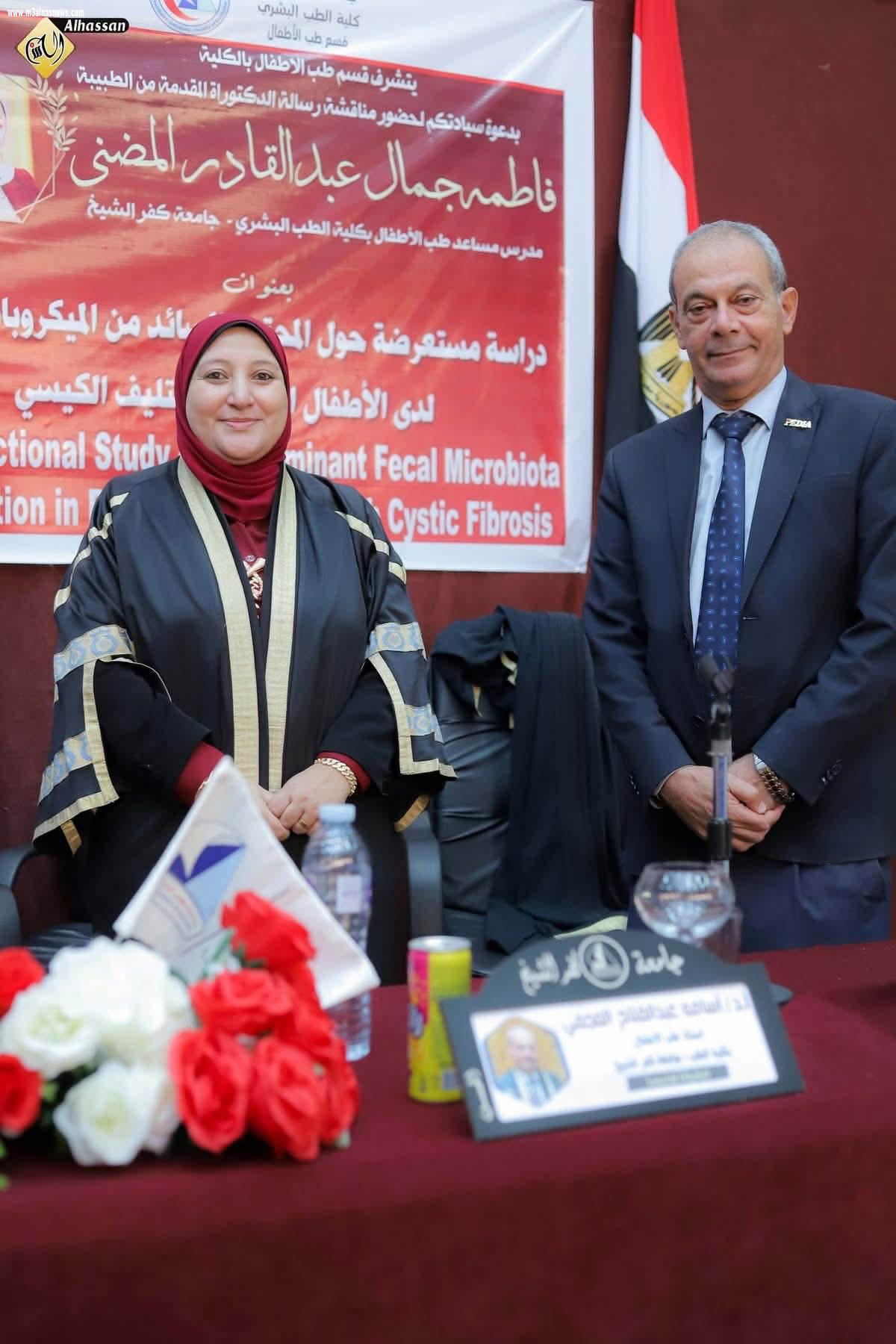 مناقشة أول رسالة دكتوراه بوحدة الجهاز الهضمي للأطفال حول ميكروبيوم الأمعاء في مرضى التليف الكيسي