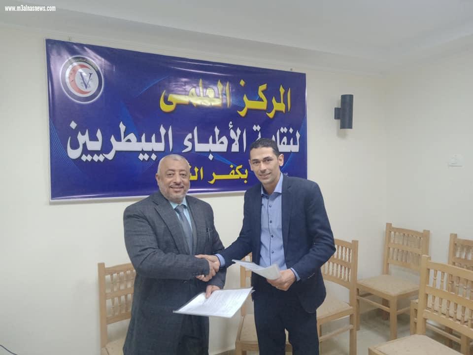 بروتوكول تعاون بين بيطريين كفر الشيخ وFuture Vet Academy فى مجال التدريب والعمل