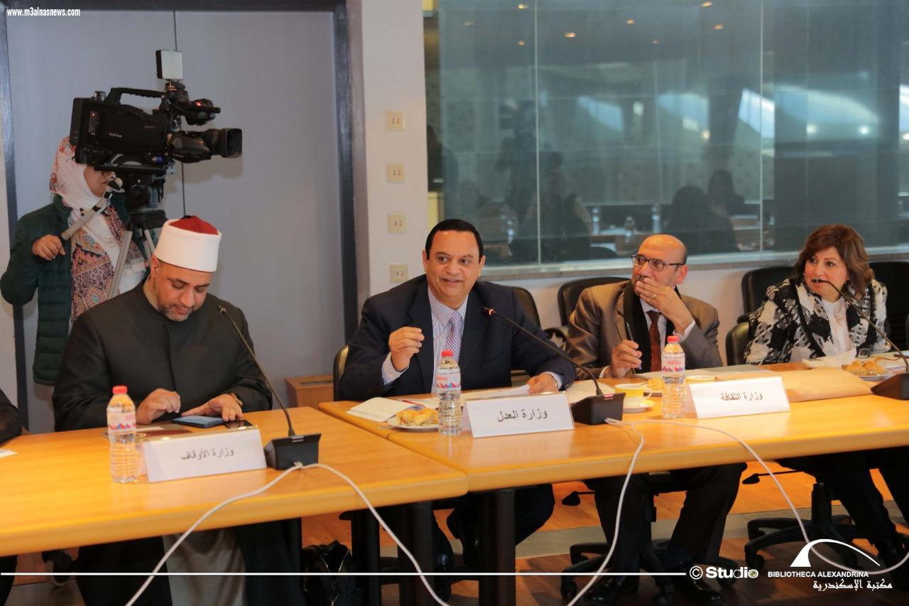 مكتبة الإسكندرية تستضيف أعضاء لجنة الحريات الدينيه التابعة للجنة العليا لحقوق الإنسان