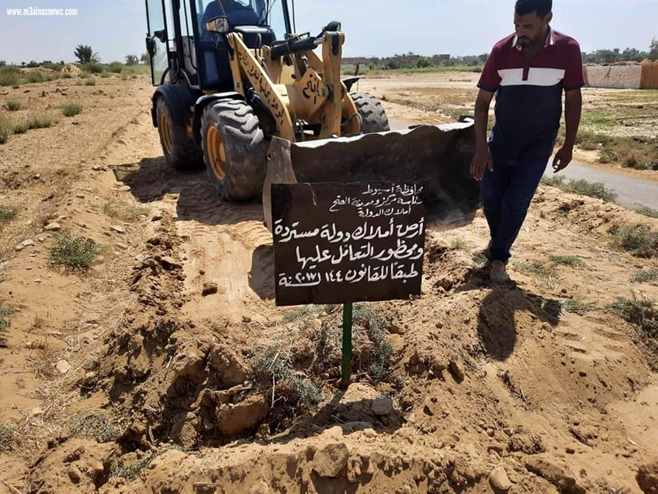 محافظ أسيوط: إزالة 11 حالة تعدي على أراضي زراعية بمركز الفتح بأسيوط خلال يوم واحد