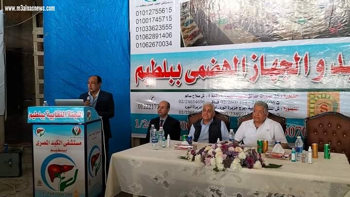 صباحى وشيحه يتفقدان مركز الكبد ببلطيم ... ويؤكدان على ضرورة افتتاح المركز خلال 6 أشهر