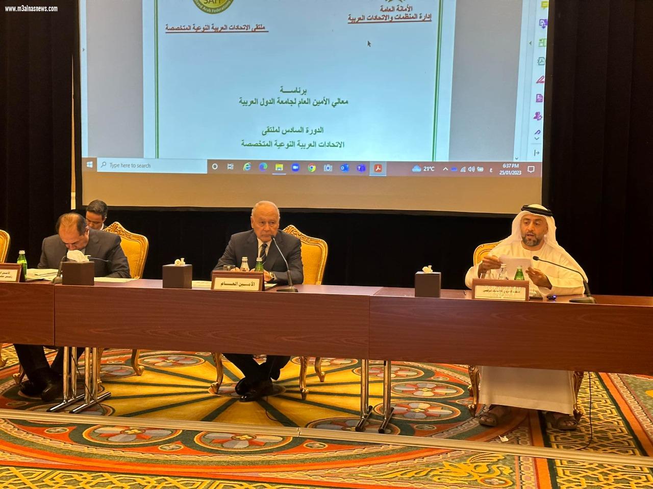 بحضور الأمين العام لجامعة الدول العربية ... العربي للتنمية يشارك في الملتقى السادس للاتحادات النوعية بأبو ظبي