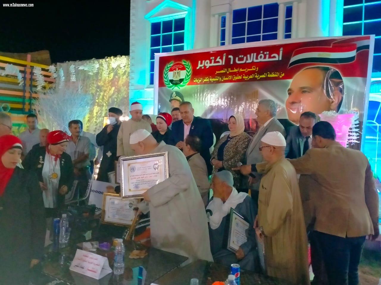 المنظمة المصرية العربية لحقوق الإنسان بكفرالزيات تحتفى بإنتصارات أكتوبر